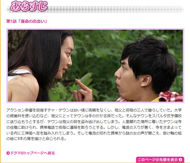 Members Login - Japanese Dating & Singles at JapanCupid.com™